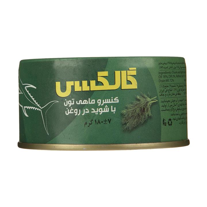 کنسرو ماهی تن با شوید در روغن گالکسی وزن 180 گرم Galaxy Tuna Fish With Dill In Vegtable Oil 180 gr